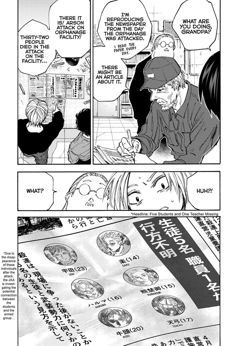 Chapter 104 Image(12)