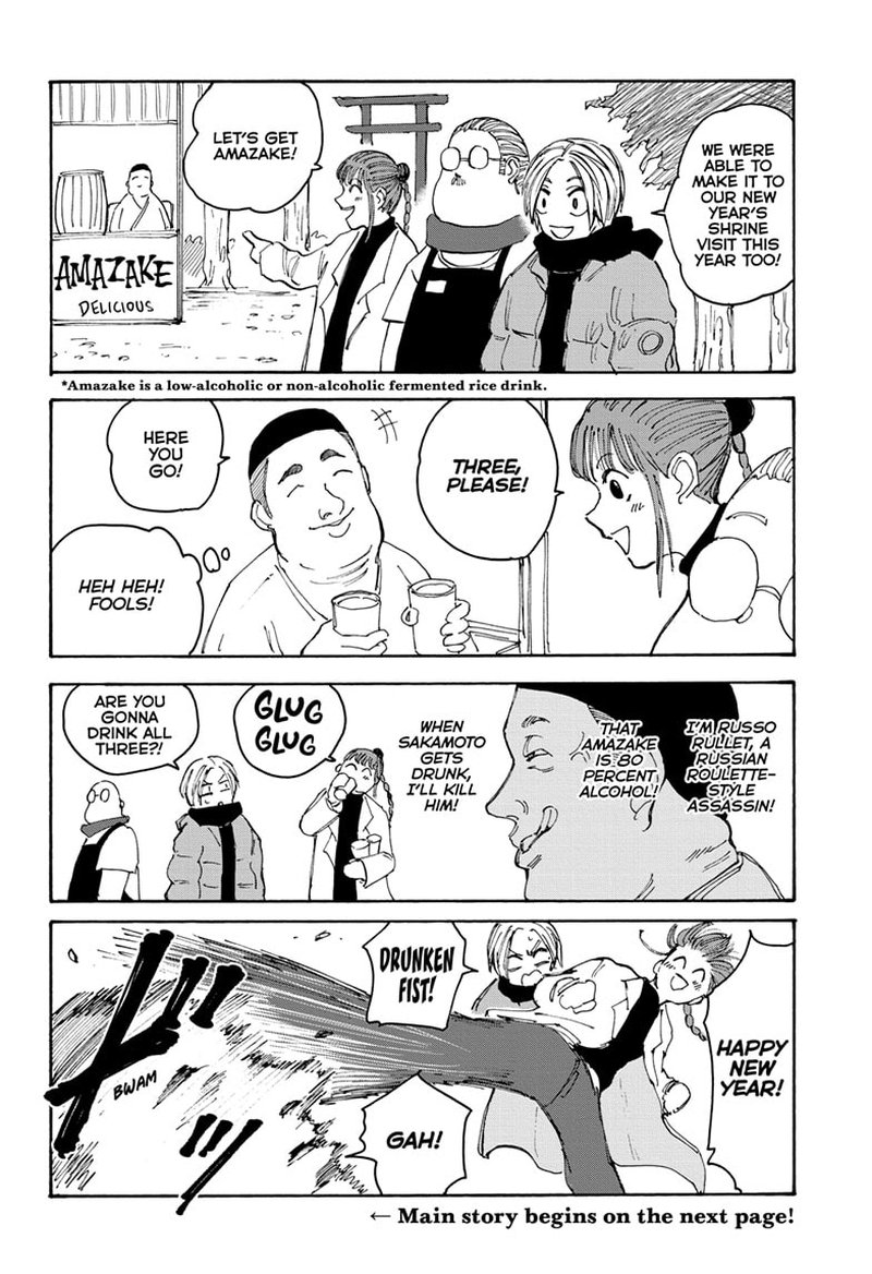 Chapter 105 Image(2)
