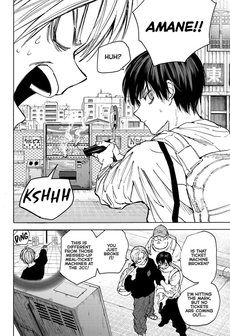 Chapter 105 Image(4)