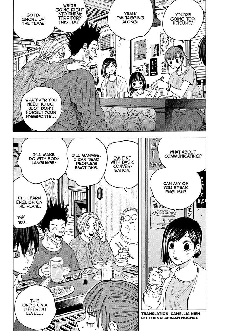 Chapter 106 Image(2)