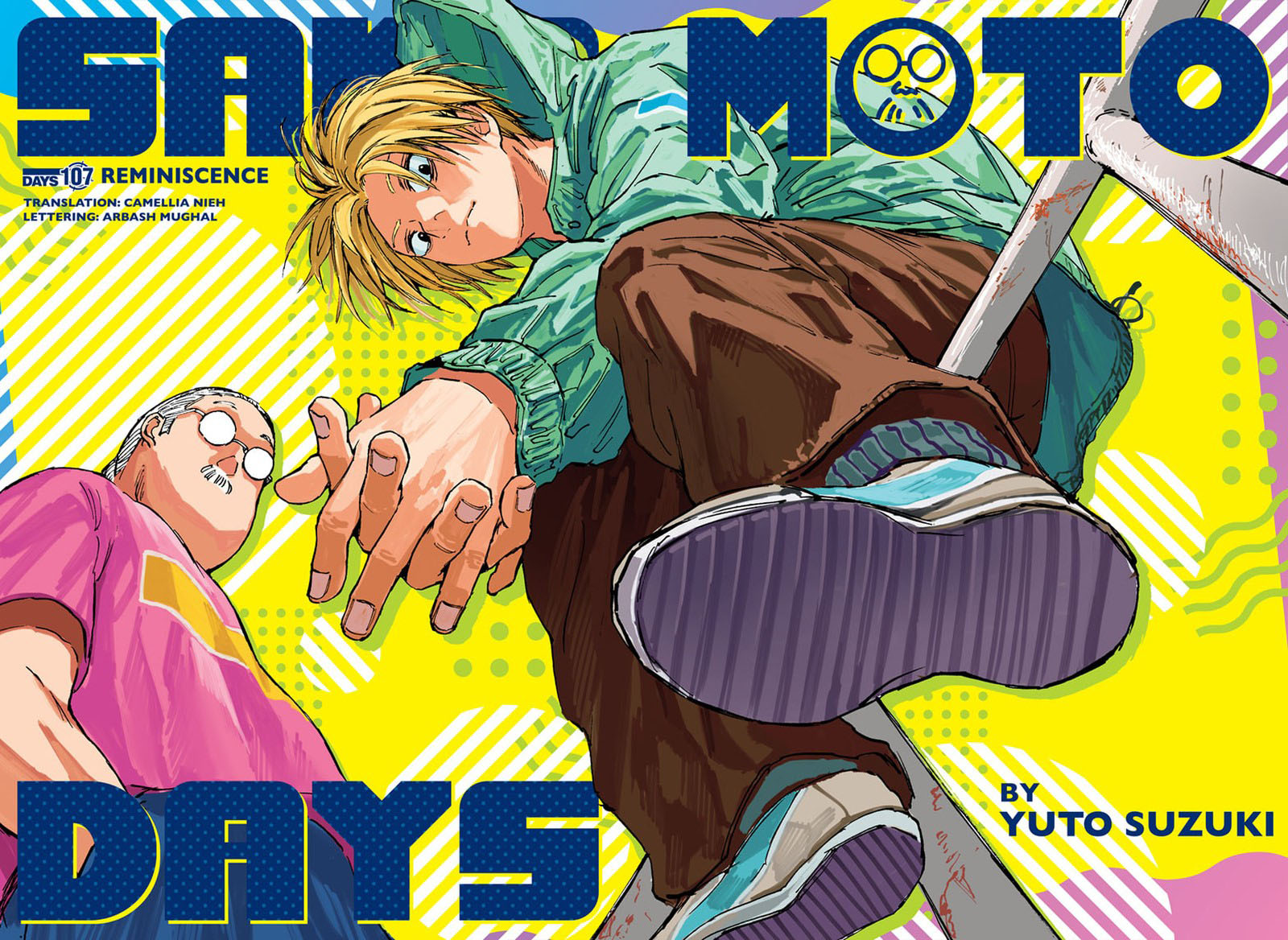 Chapter 107 Image(2)