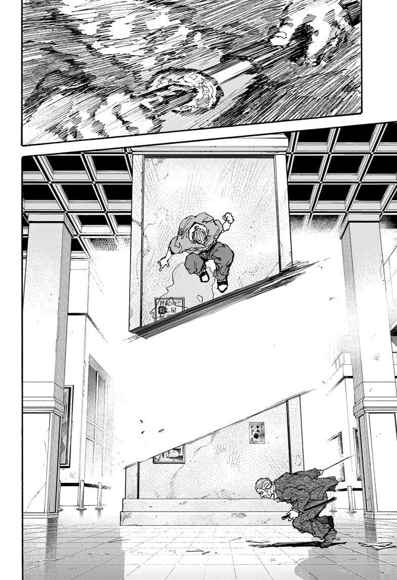Chapter 164 Image(14)