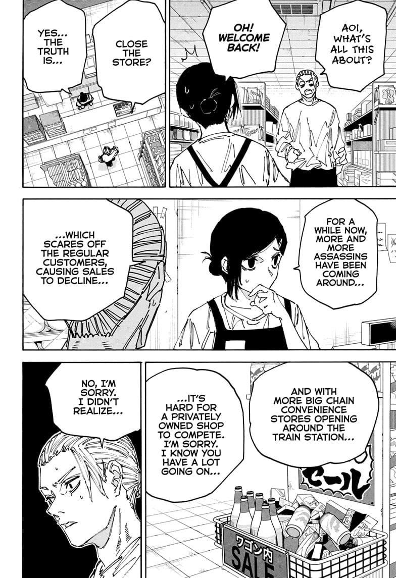 Chapter 171 Image(8)
