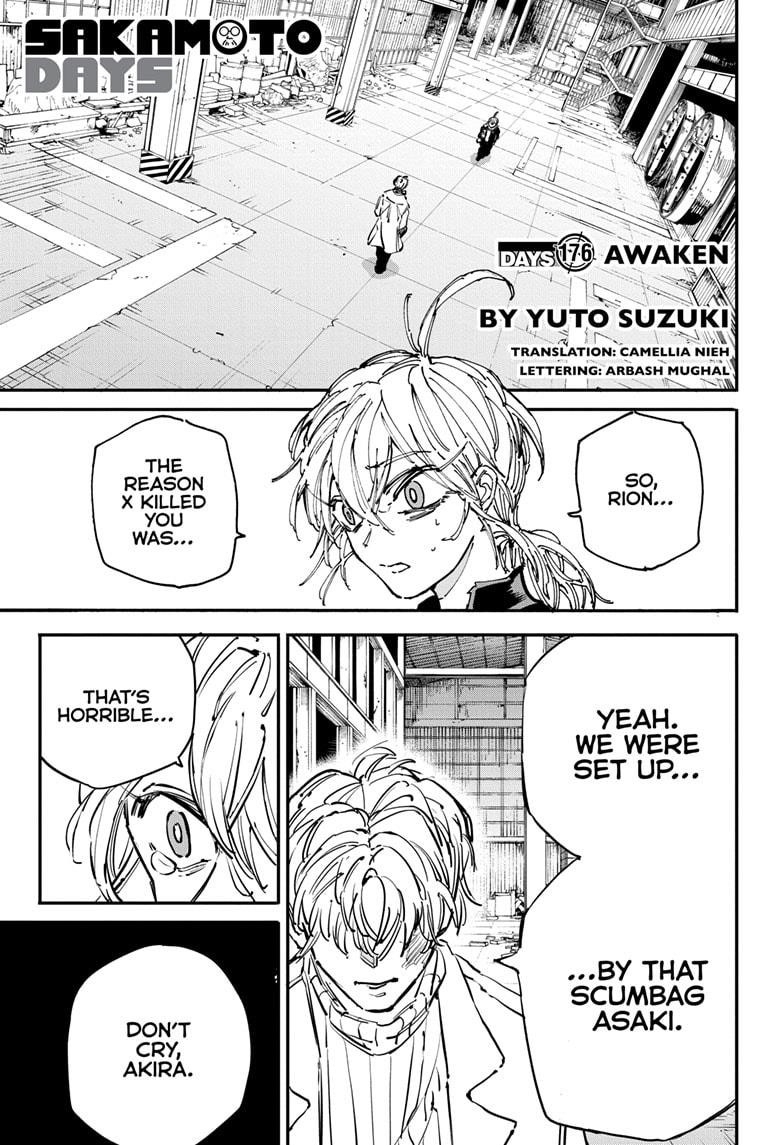 Chapter 176 Image(1)