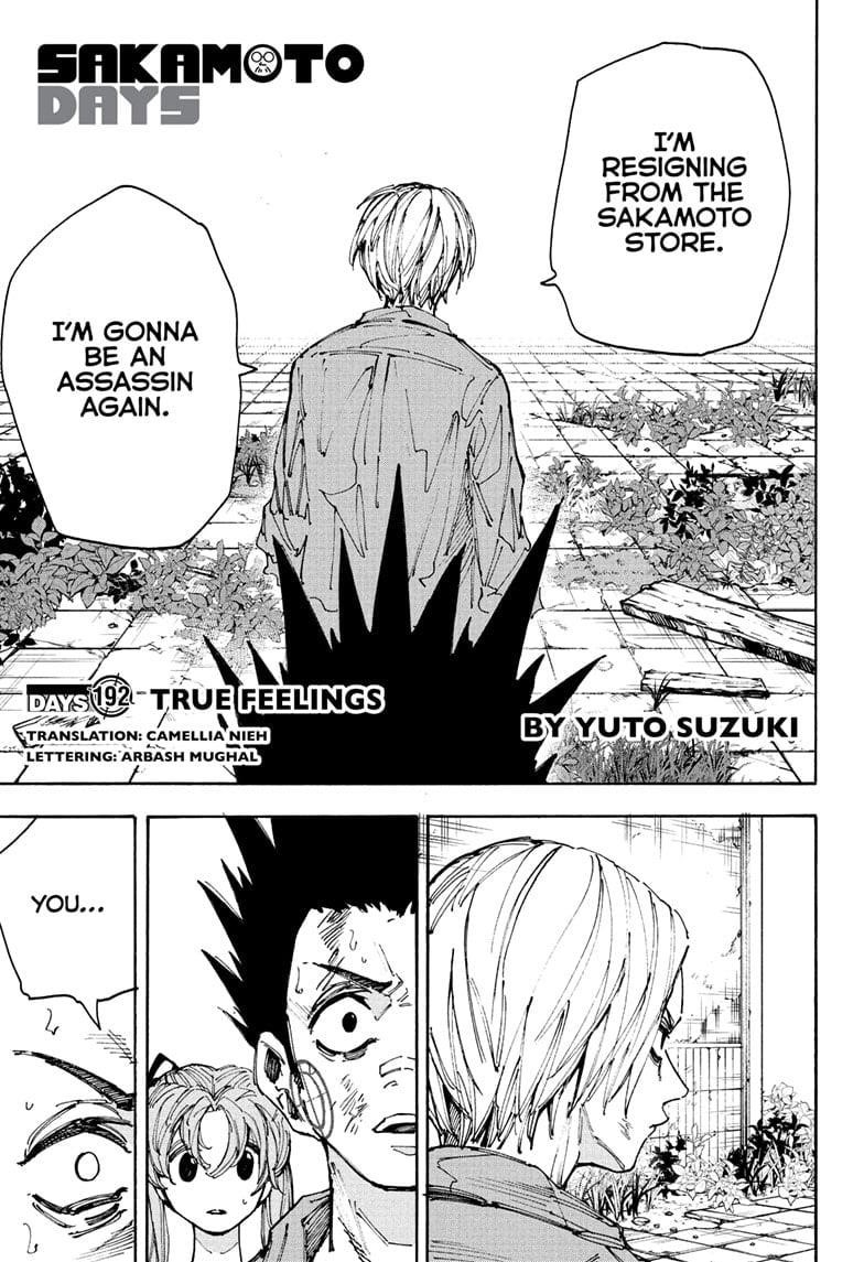 Chapter 192 Image(1)