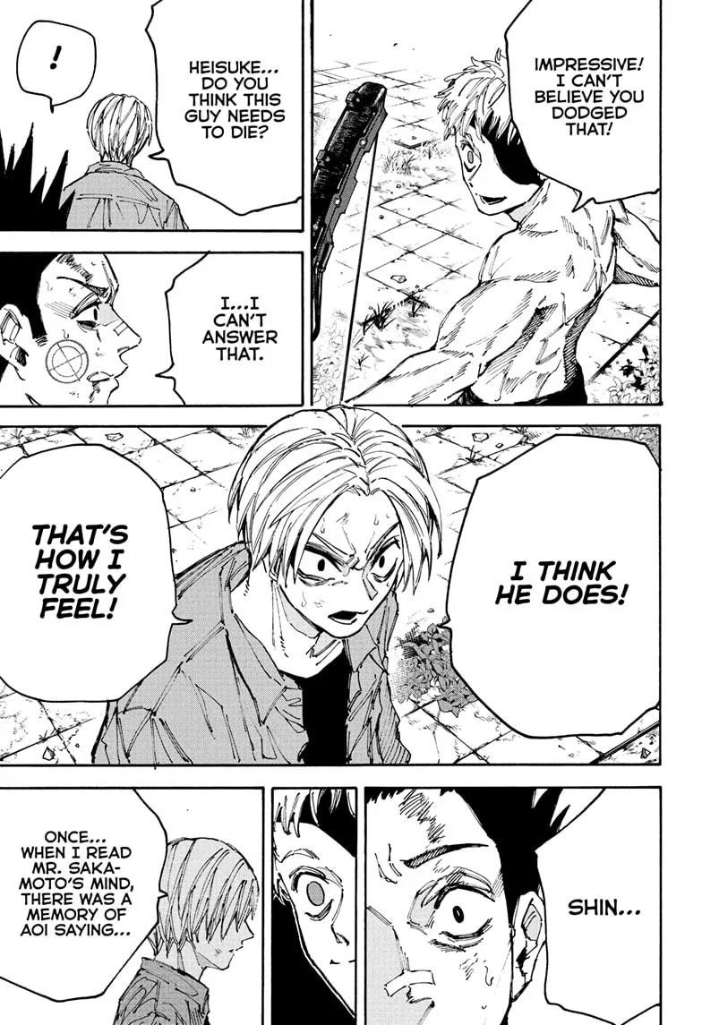 Chapter 192 Image(3)