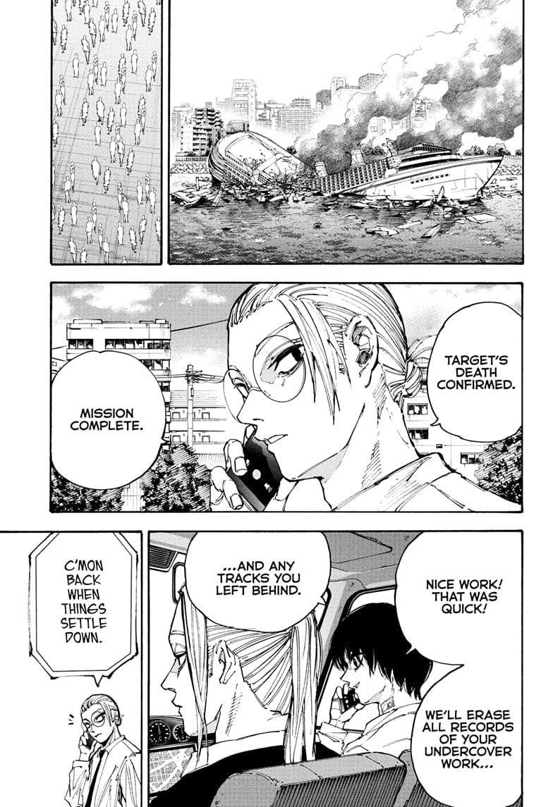 Chapter 203 Image(5)