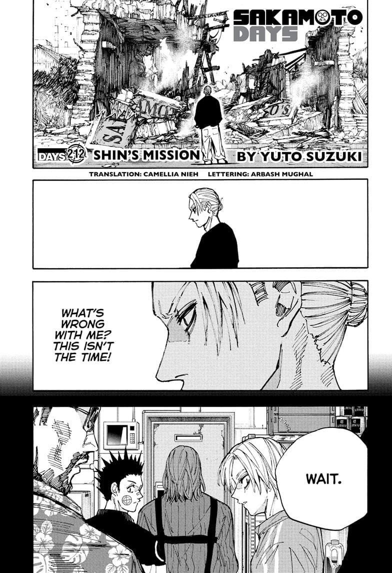 Chapter 212 Image(1)