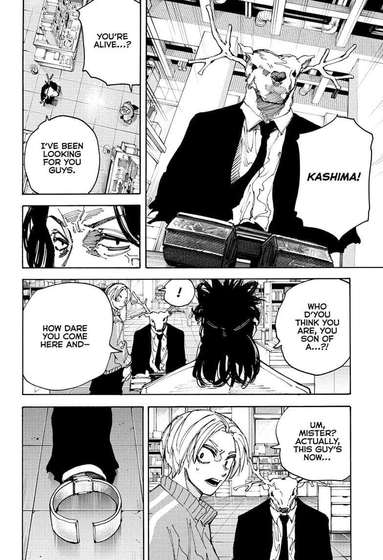 Chapter 212 Image(12)
