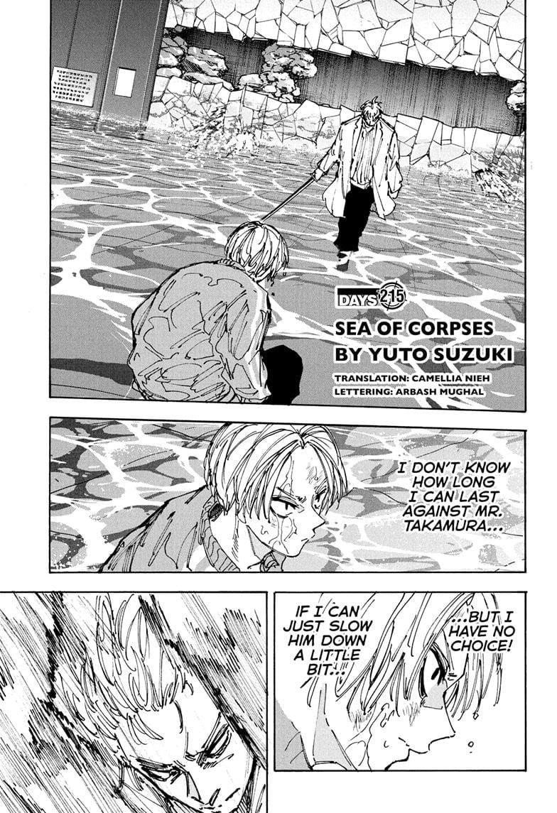 Chapter 215 Image(1)