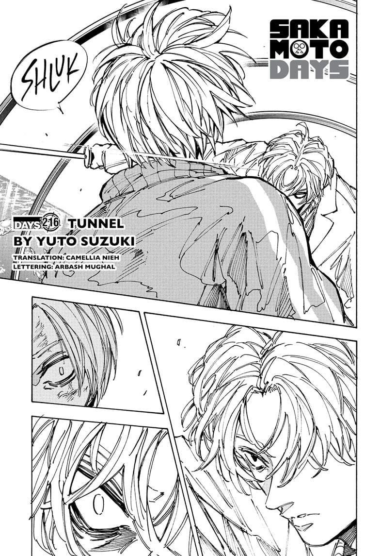 Chapter 216 Image(1)