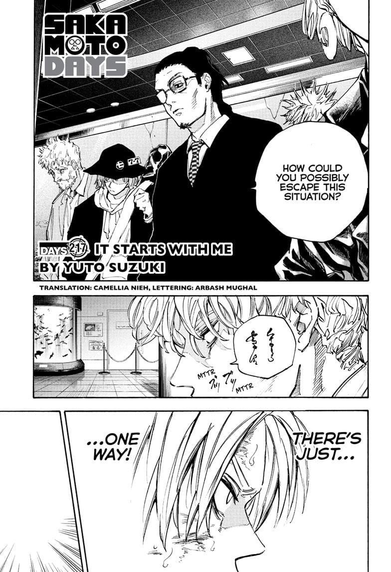 Chapter 217 Image(1)