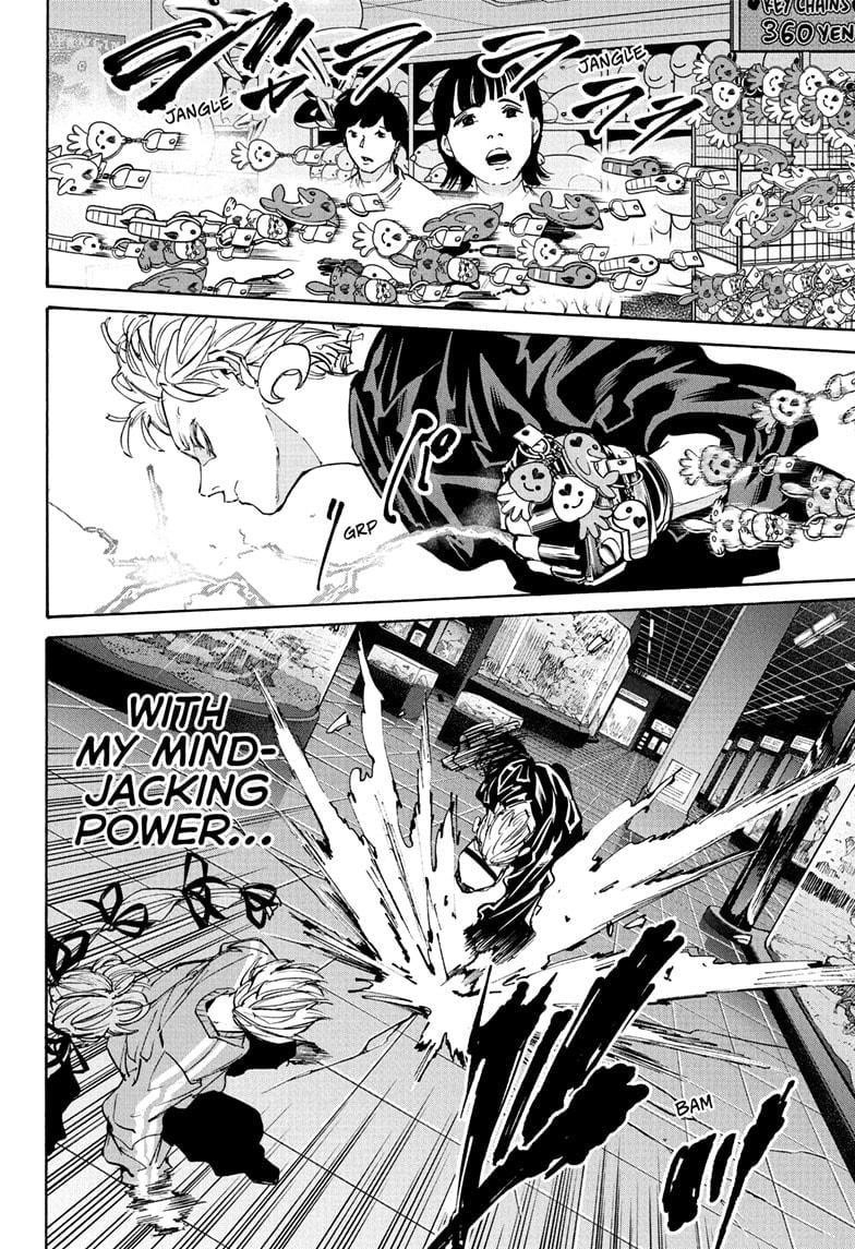 Chapter 217 Image(2)