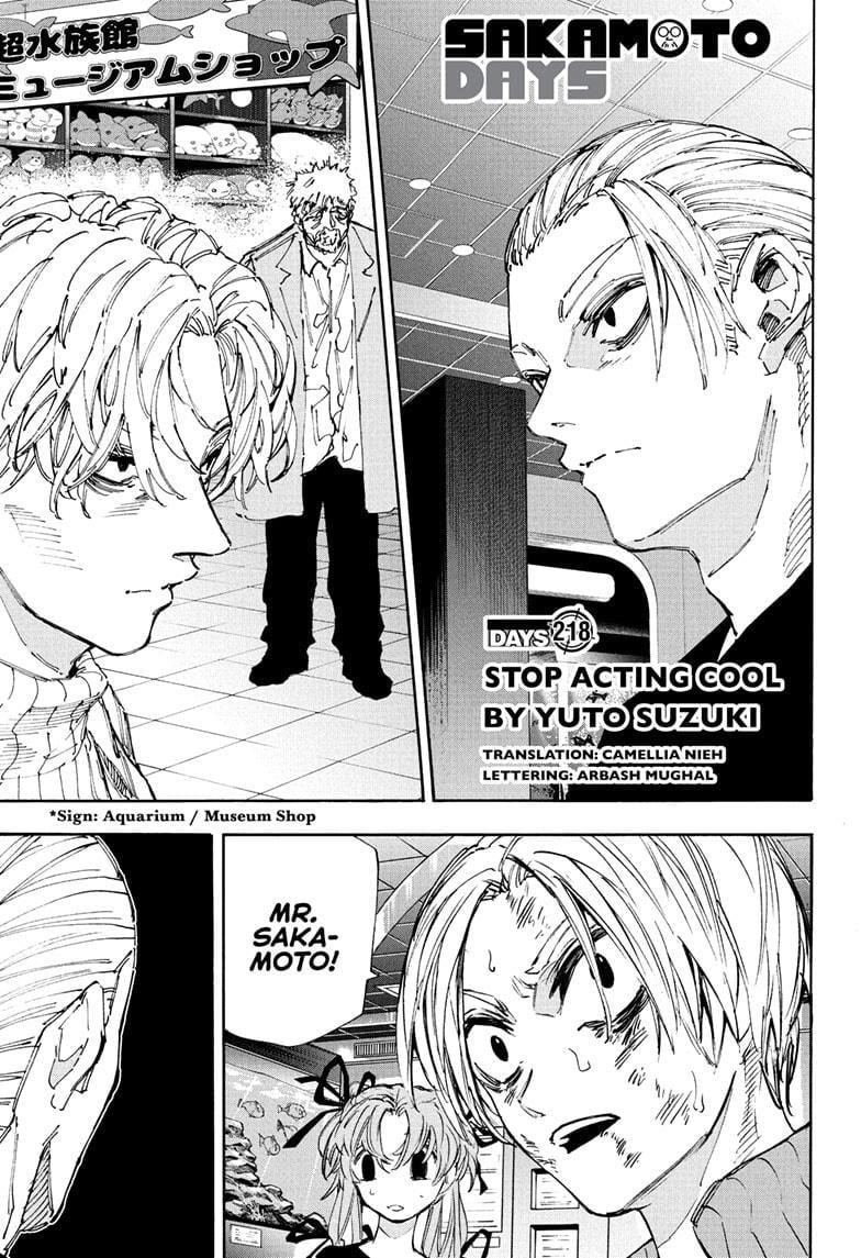 Chapter 218 Image(1)