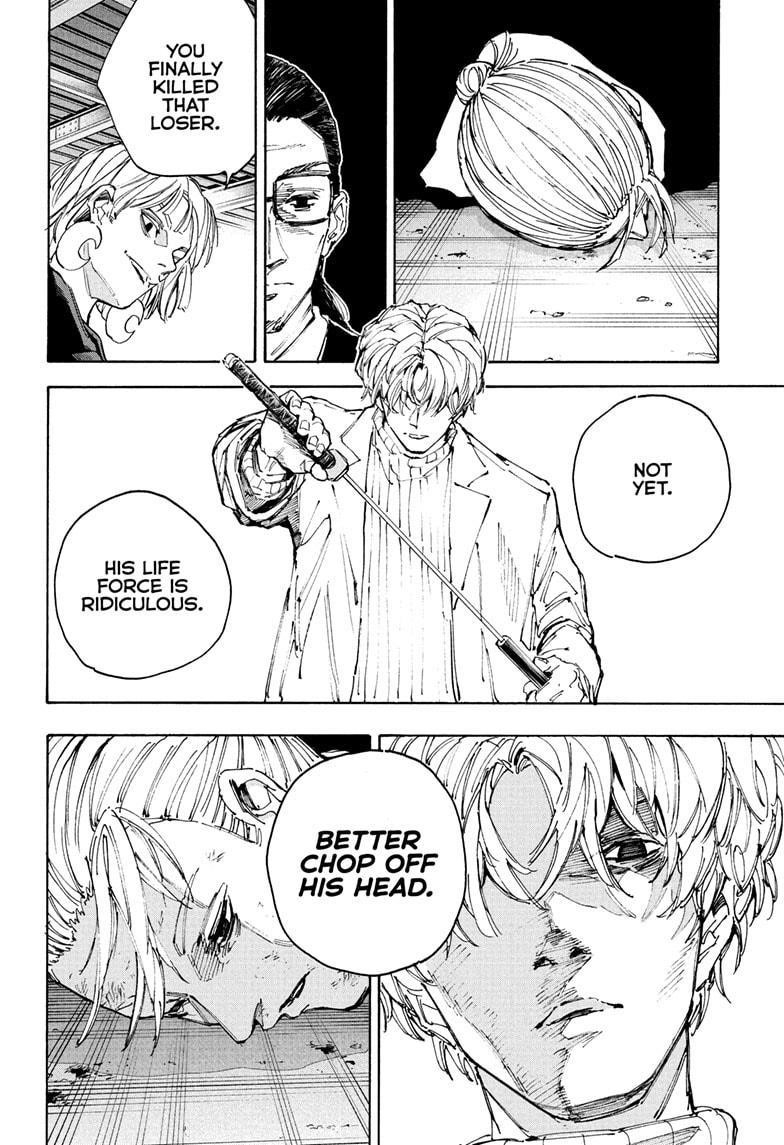 Chapter 220 Image(2)