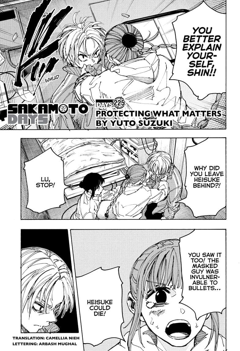 Chapter 225 Image(1)