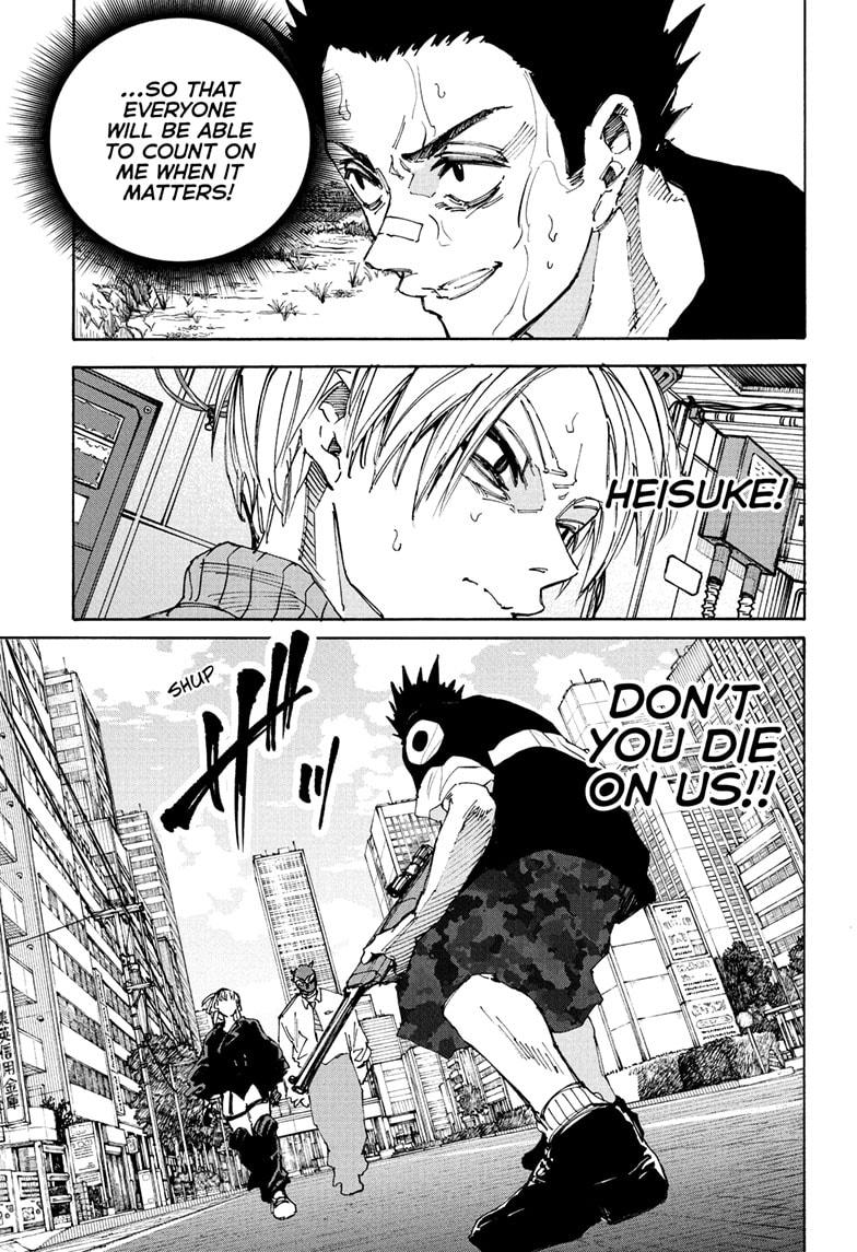 Chapter 225 Image(3)