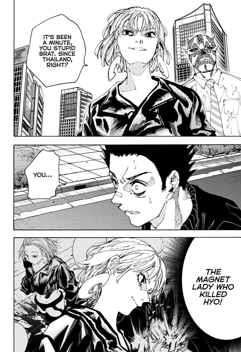 Chapter 225 Image(4)
