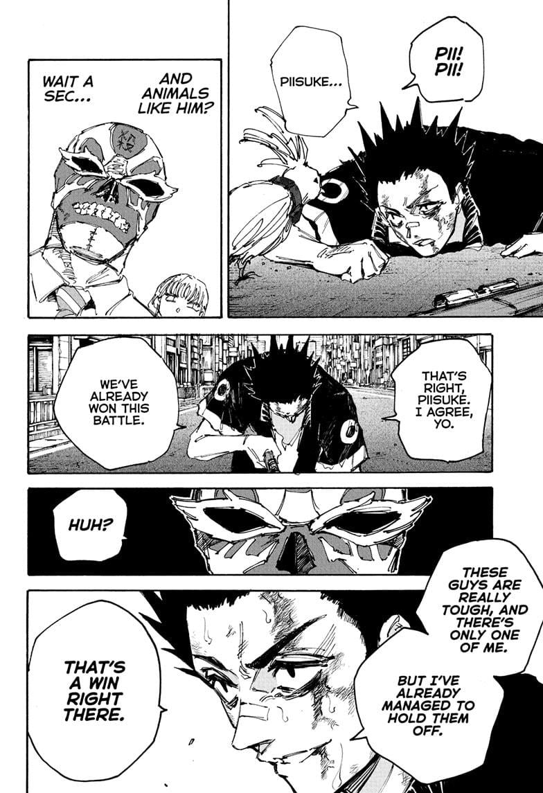 Chapter 226 Image(8)