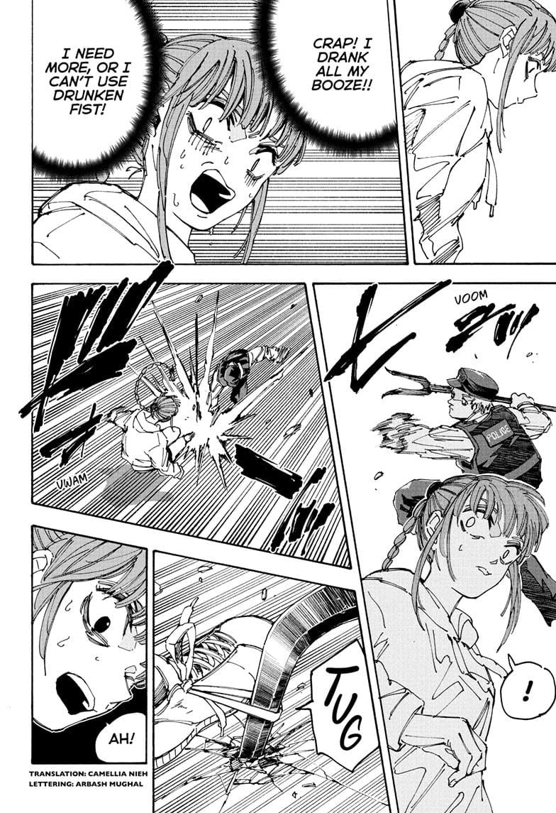 Chapter 228 Image(2)