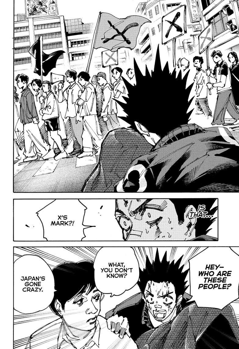 Chapter 231 Image(4)