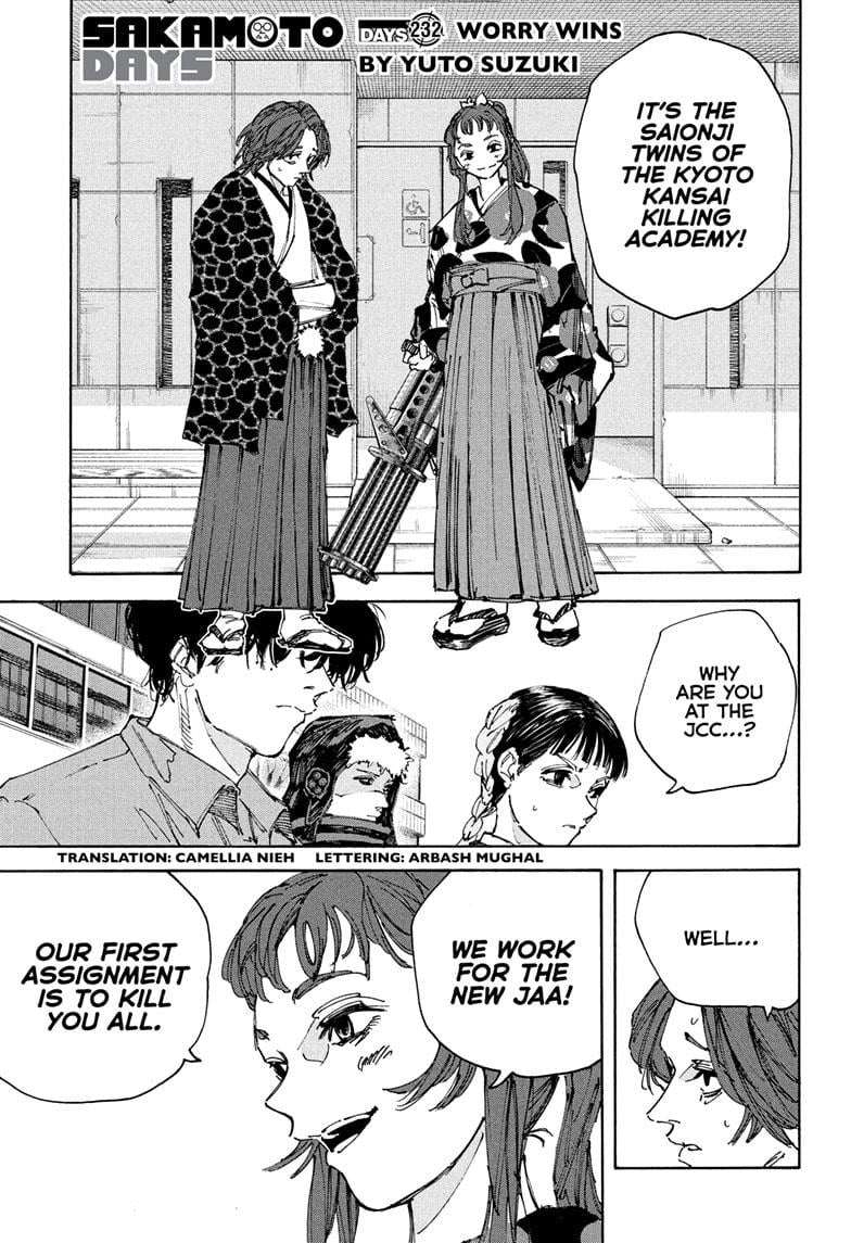 Chapter 232 Image(1)