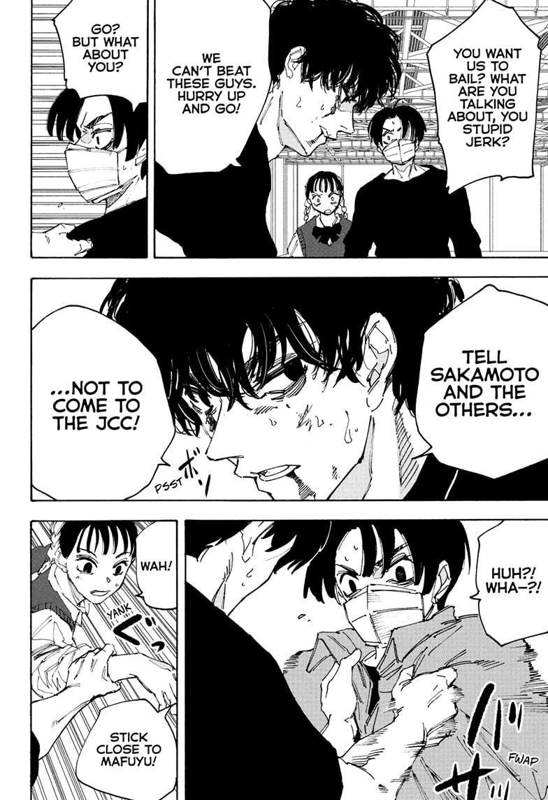 Chapter 234 Image(4)