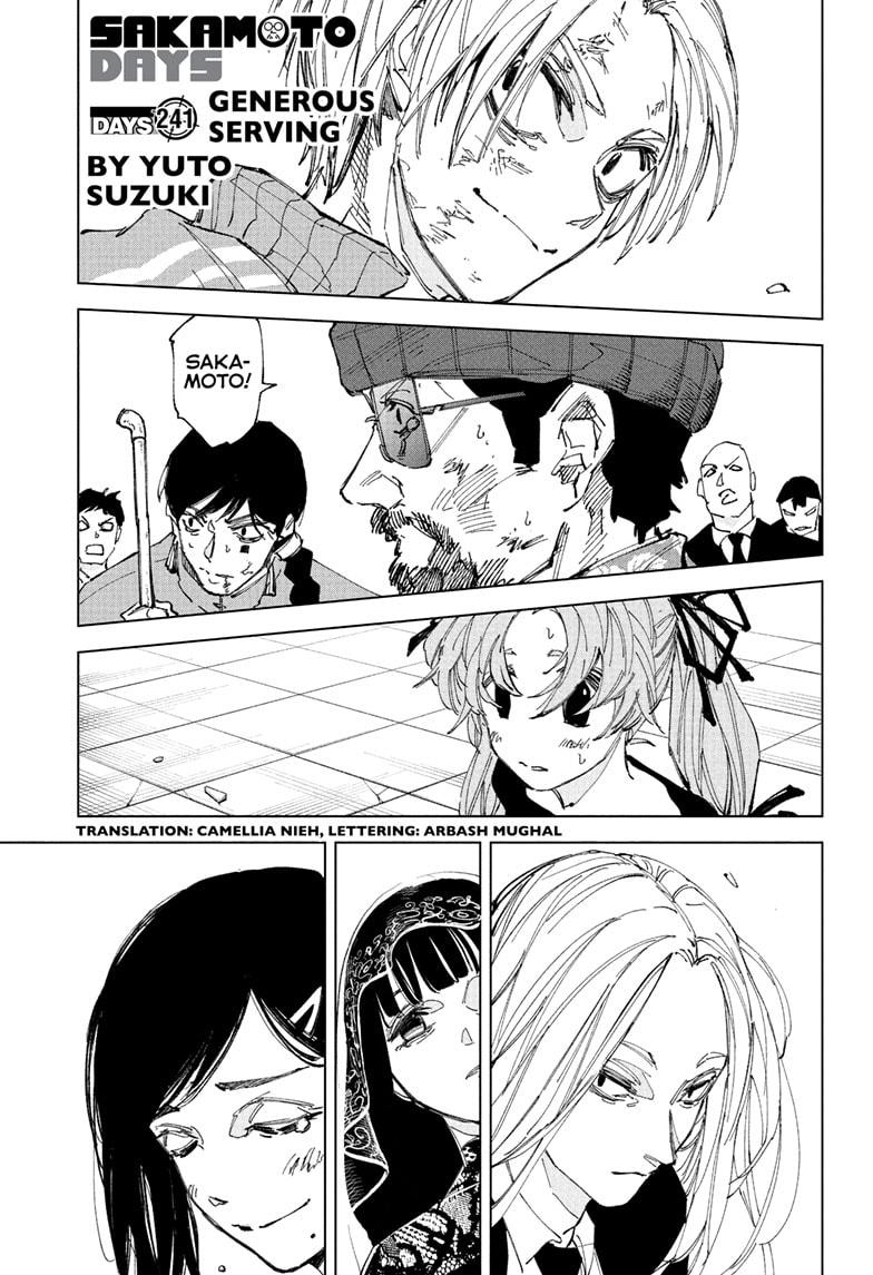 Chapter 241 Image(1)