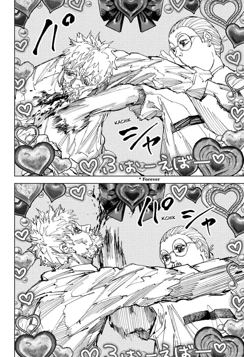 Chapter 241 Image(14)