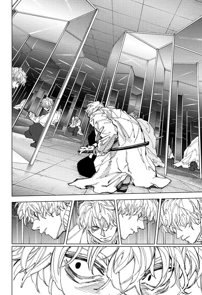 Chapter 245 Image(18)