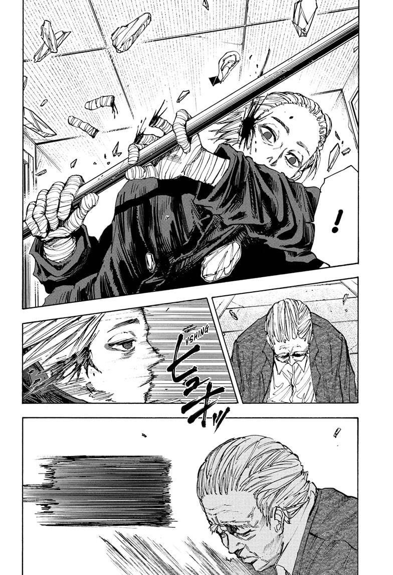 Chapter 52 Image(7)