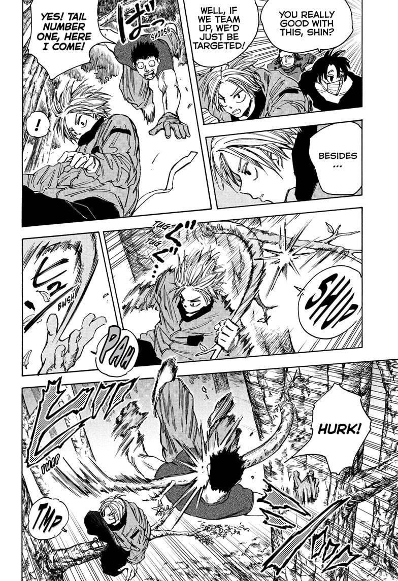 Chapter 63 Image(4)