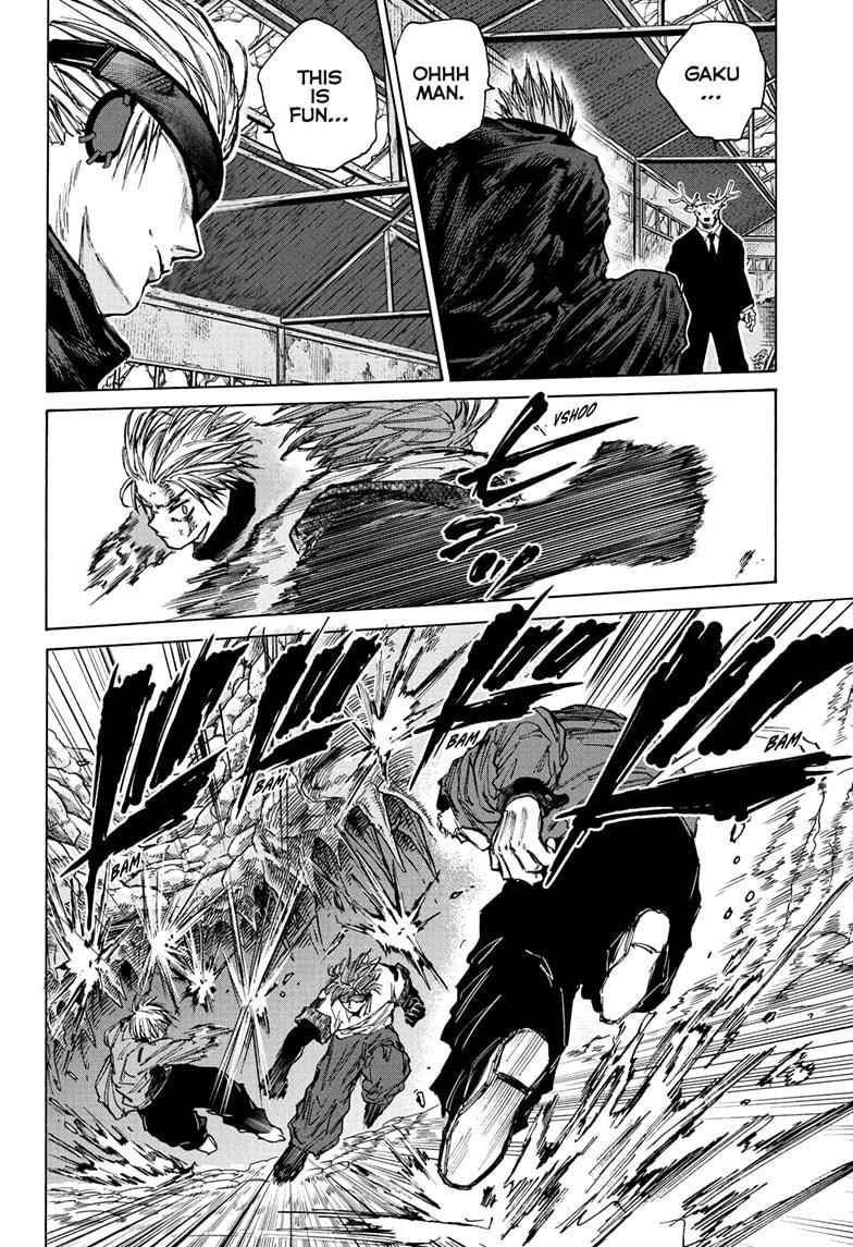 Chapter 70 Image(2)