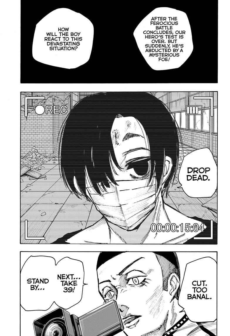 Chapter 73 Image(1)