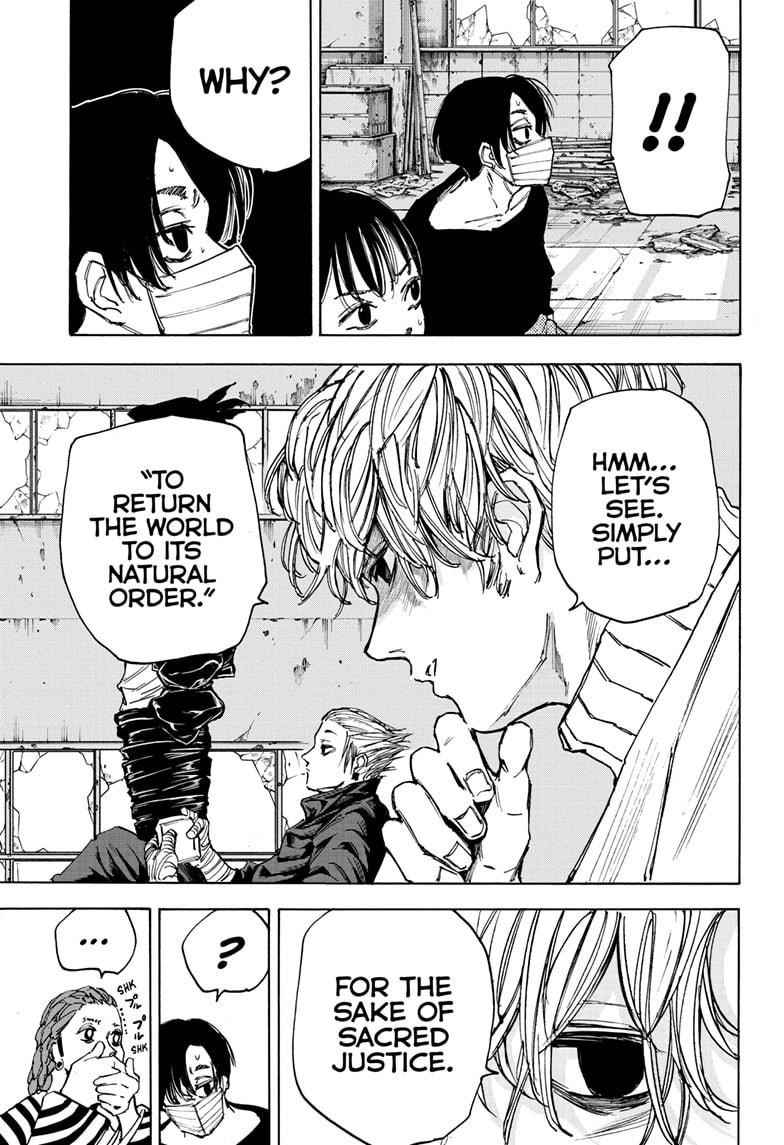 Chapter 73 Image(7)