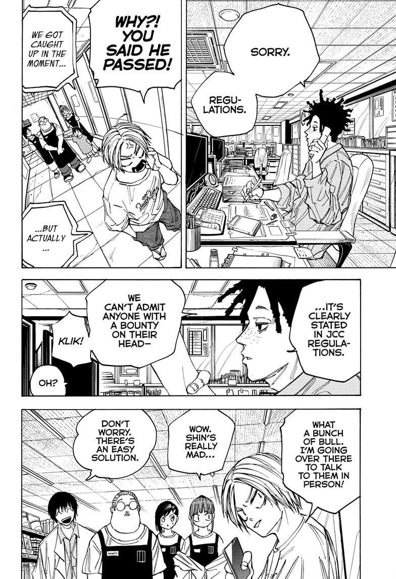 Chapter 74 Image(2)