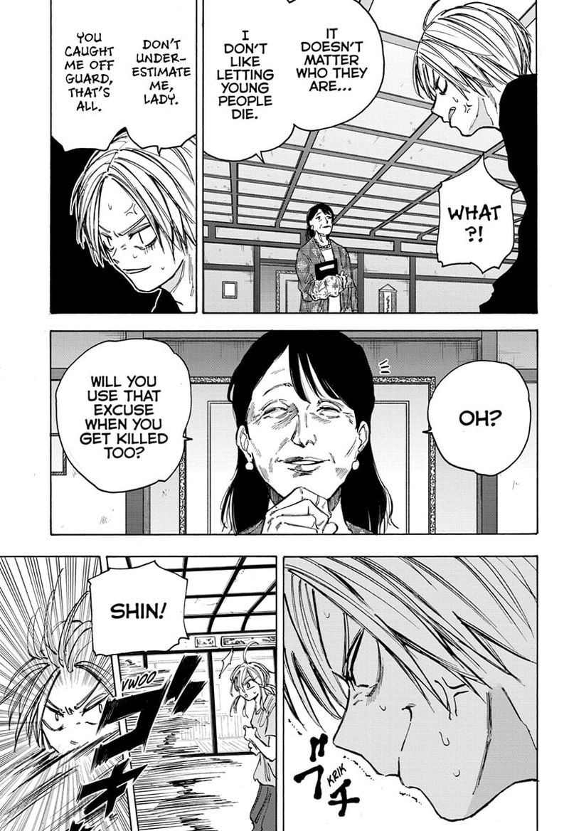 Chapter 81 Image(3)
